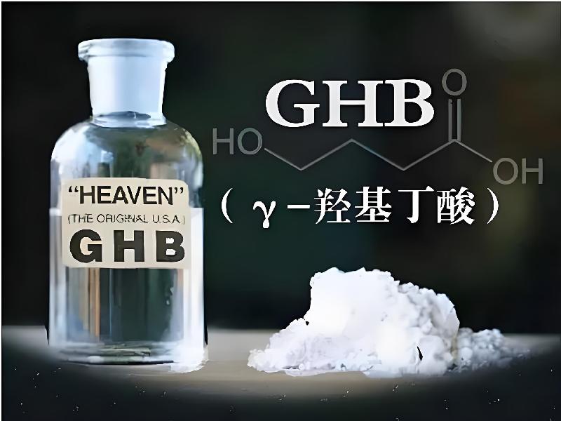 催听迷催药2711-fHG3型号